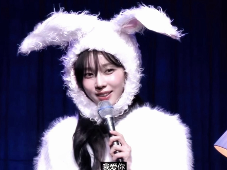 对中粉说“我爱你”的winter酱🥺winter生日会回应中粉我爱你 WINT