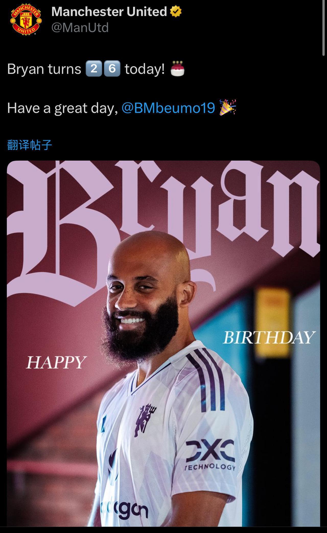姆贝乌莫 生日快乐
26岁的黄金年龄，希望能给曼联带来复苏！
