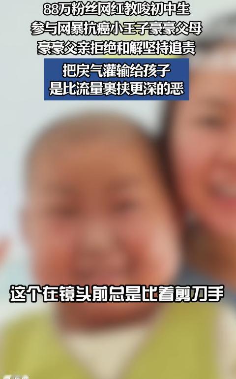 太没人性了！7月21日报道，抗癌男孩豪豪经历了17次化疗、2次骨髓移植后还是走了