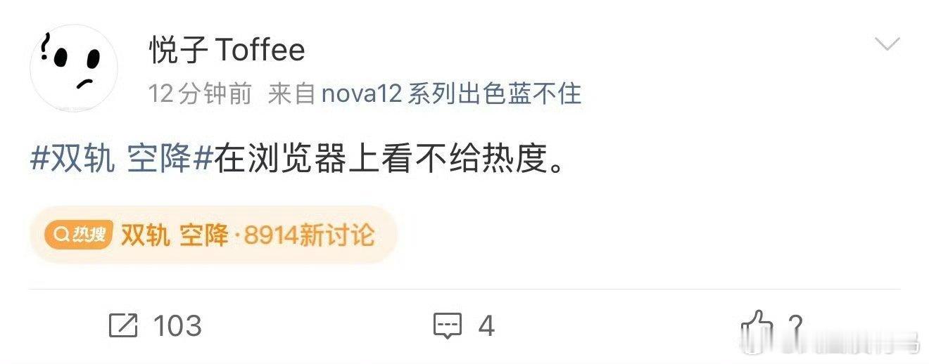 去浏览器都要看虞书欣的剧bb，你真的超爱 