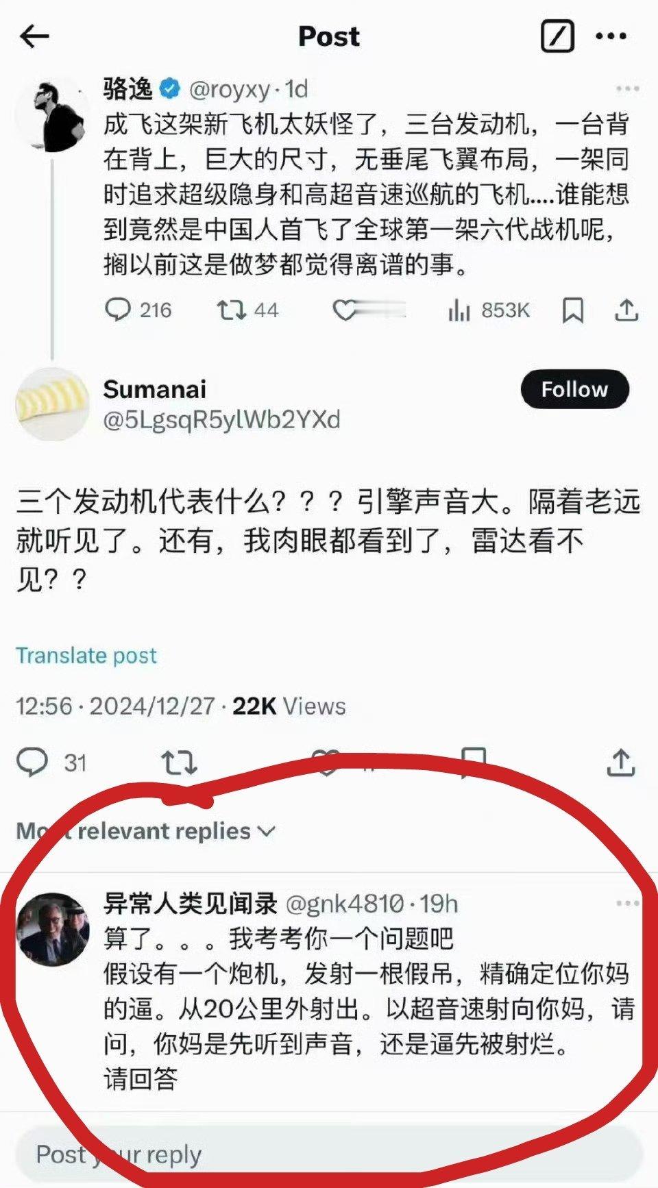 话糙理不糙！[doge] 