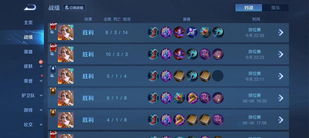 这米莱狄低端局上分嘎嘎猛啊，你们理解到米莱狄的精髓了吗
 