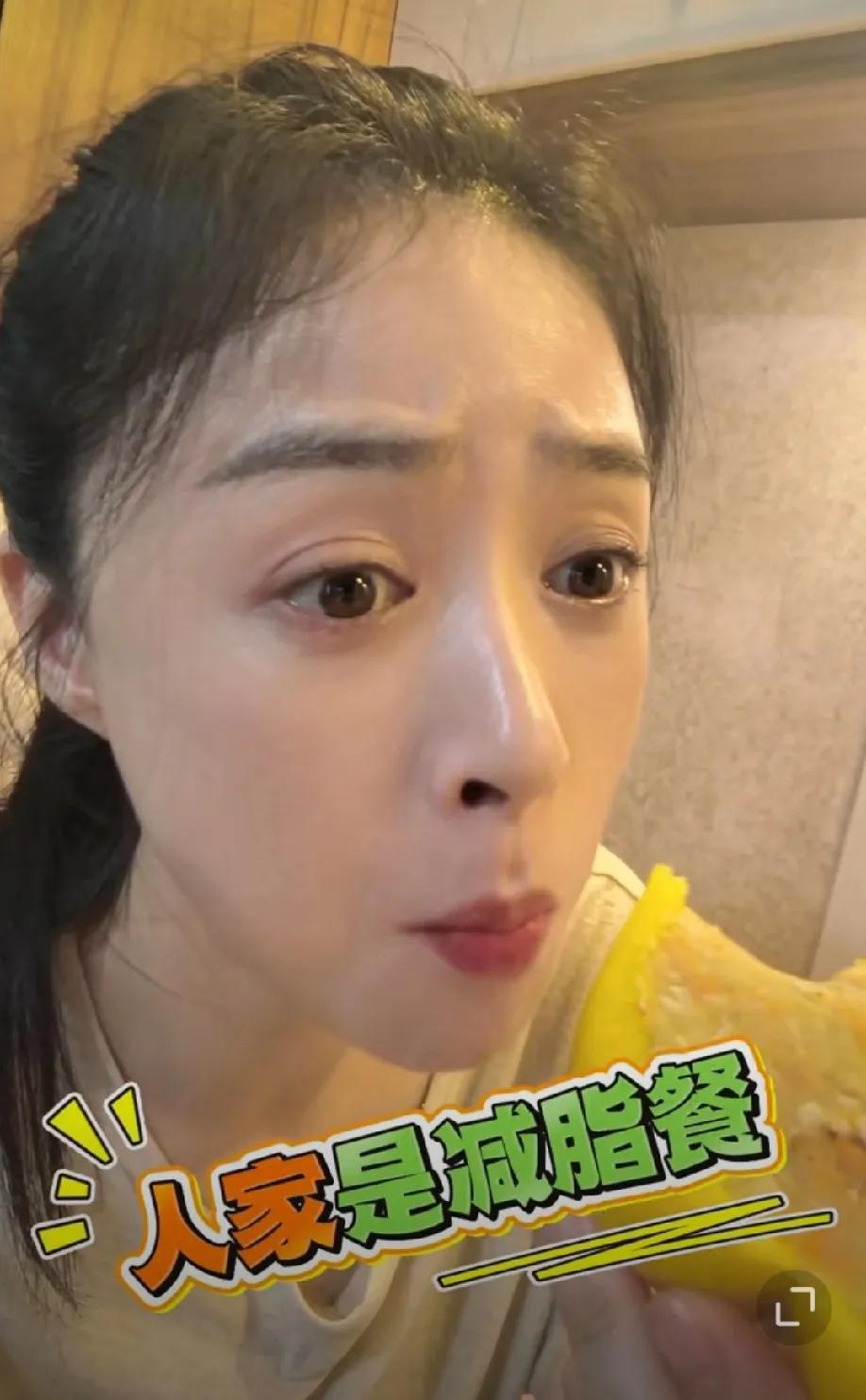蒋欣终于不用吃什么味道都没有的玉米粒和青菜叶子了，小棉袄关晓彤把减脂彩椒碗的做法