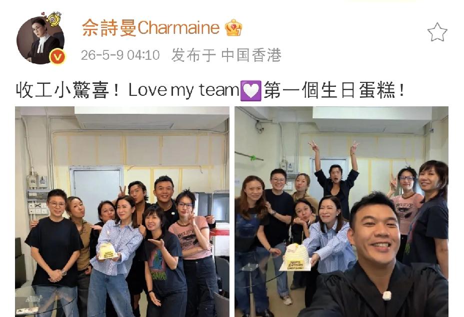 余诗曼，凌晨四点发文

5月9日凌晨四点，大多数人还在梦乡，余诗曼却还没睡觉，刚