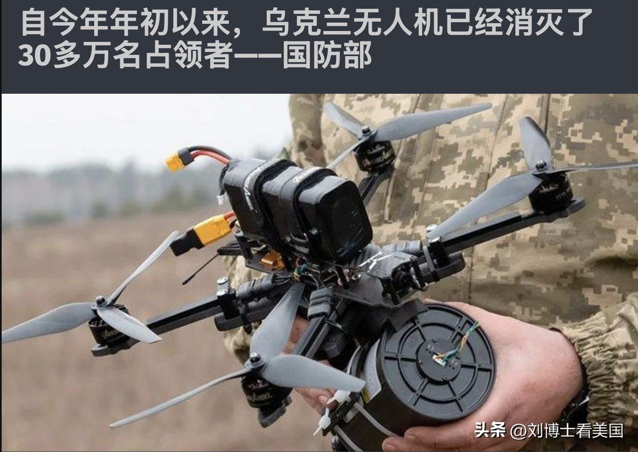 30万！