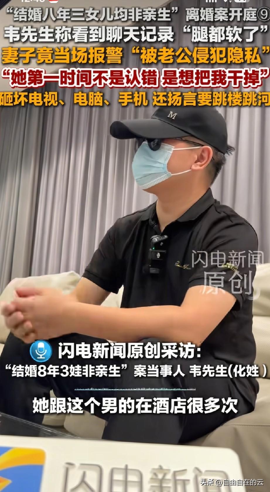 韦先生的妻子确实不是善茬。
别的女人即使出轨，被丈夫发现后，至少会觉得对不起丈夫