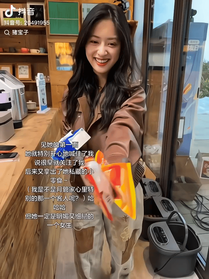 总而言之言而总之 沈月就是太萌了太可爱了太有亲和力了太好了沈月亲爱的客栈