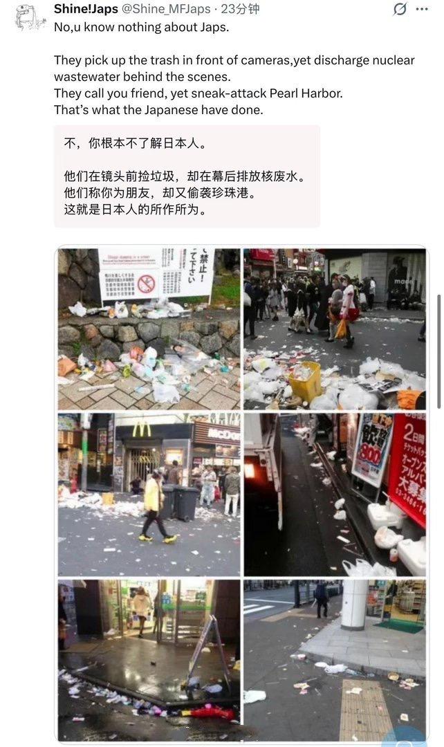 日本人镜头前捡垃圾，却在幕后排放核废水。
他们称你为朋友，却又偷袭珍珠港。
这就