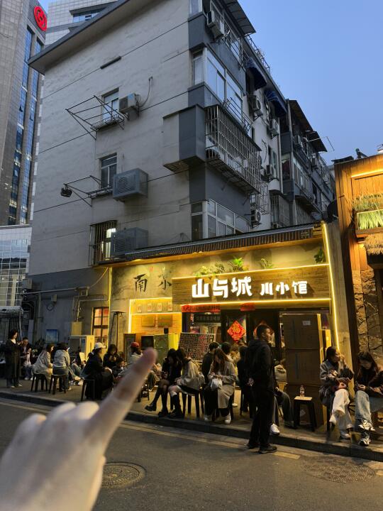 南京新街口！！记住这个位置。。。