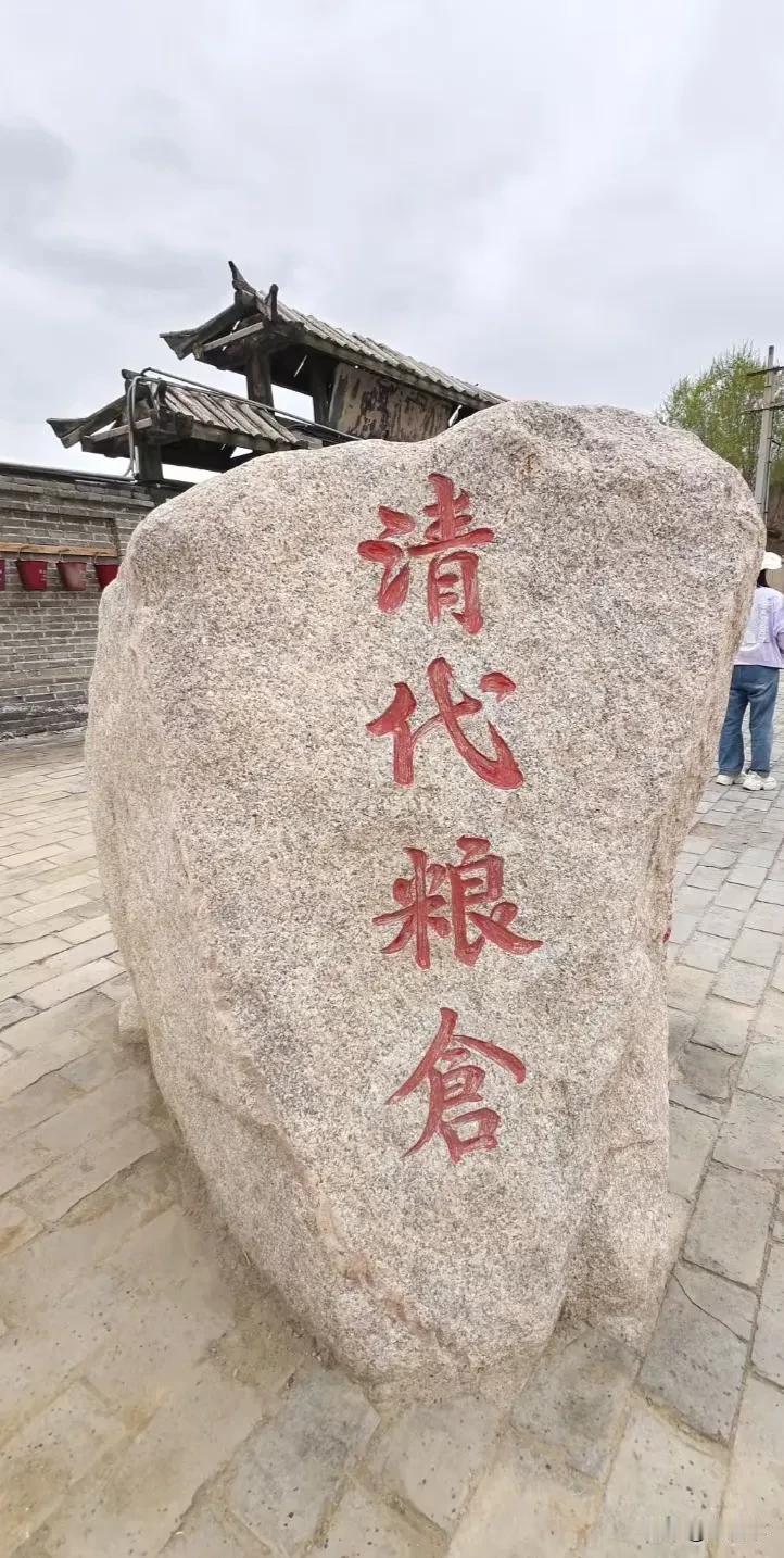 记录我的春日生活2025年5月3日，请欣赏新疆巴里坤清代粮仓（四）