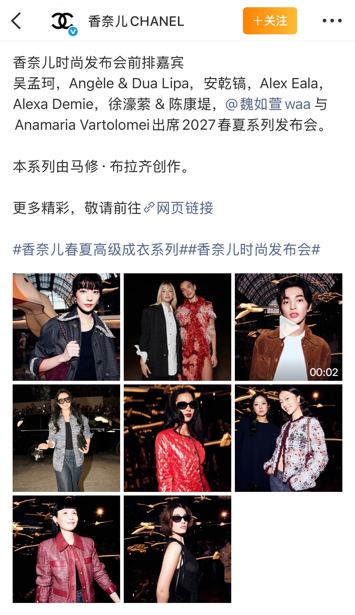 卧槽你们知道吗 安乾镐是除了中国人之外唯一一个亚洲面孔那几个去的日本人泰国人另一