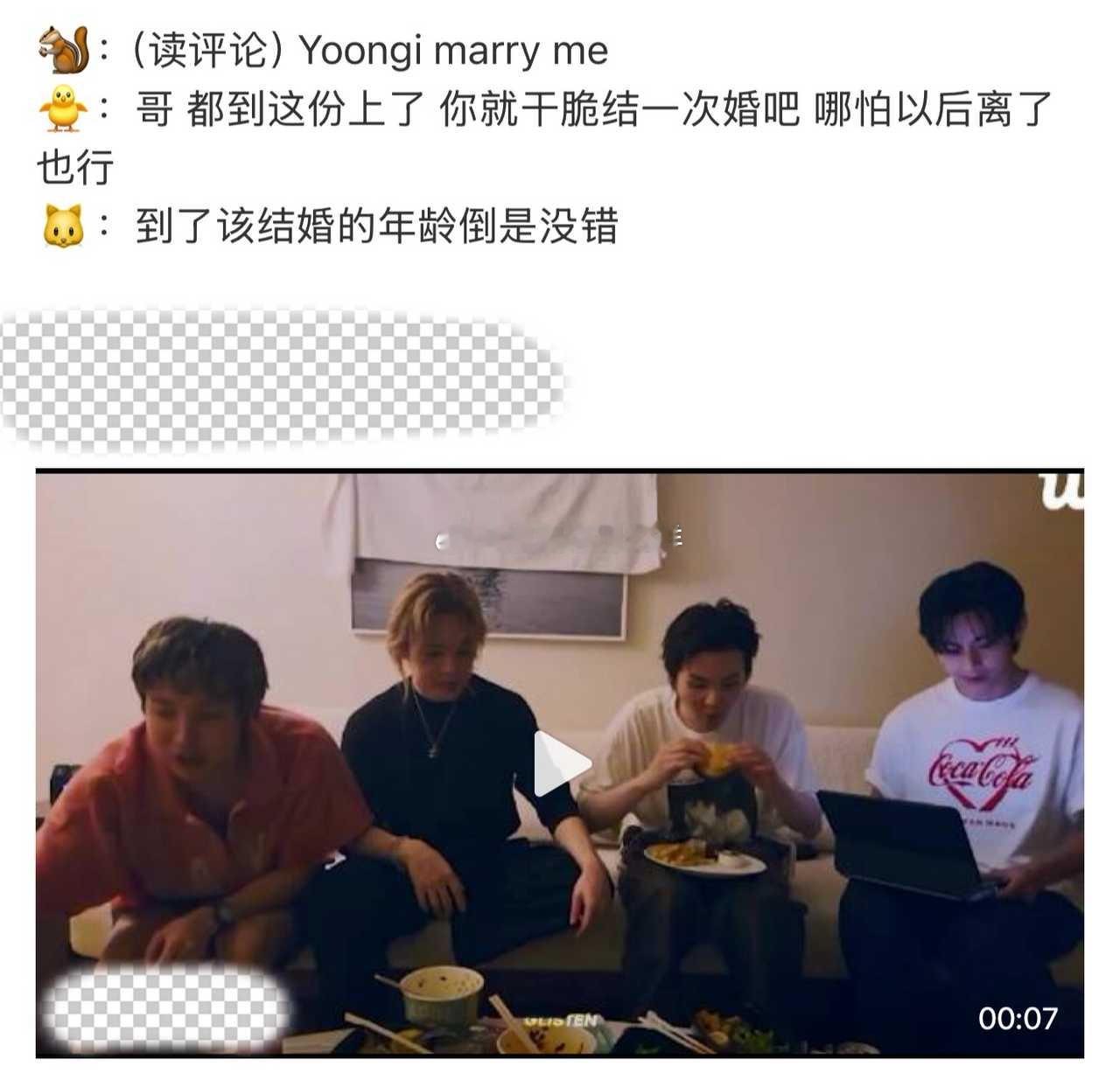 【🧹】今天外网有人8️⃣出了闵玧\其和演员高雅\拉同天发巴塞罗那旅游照，怪不得