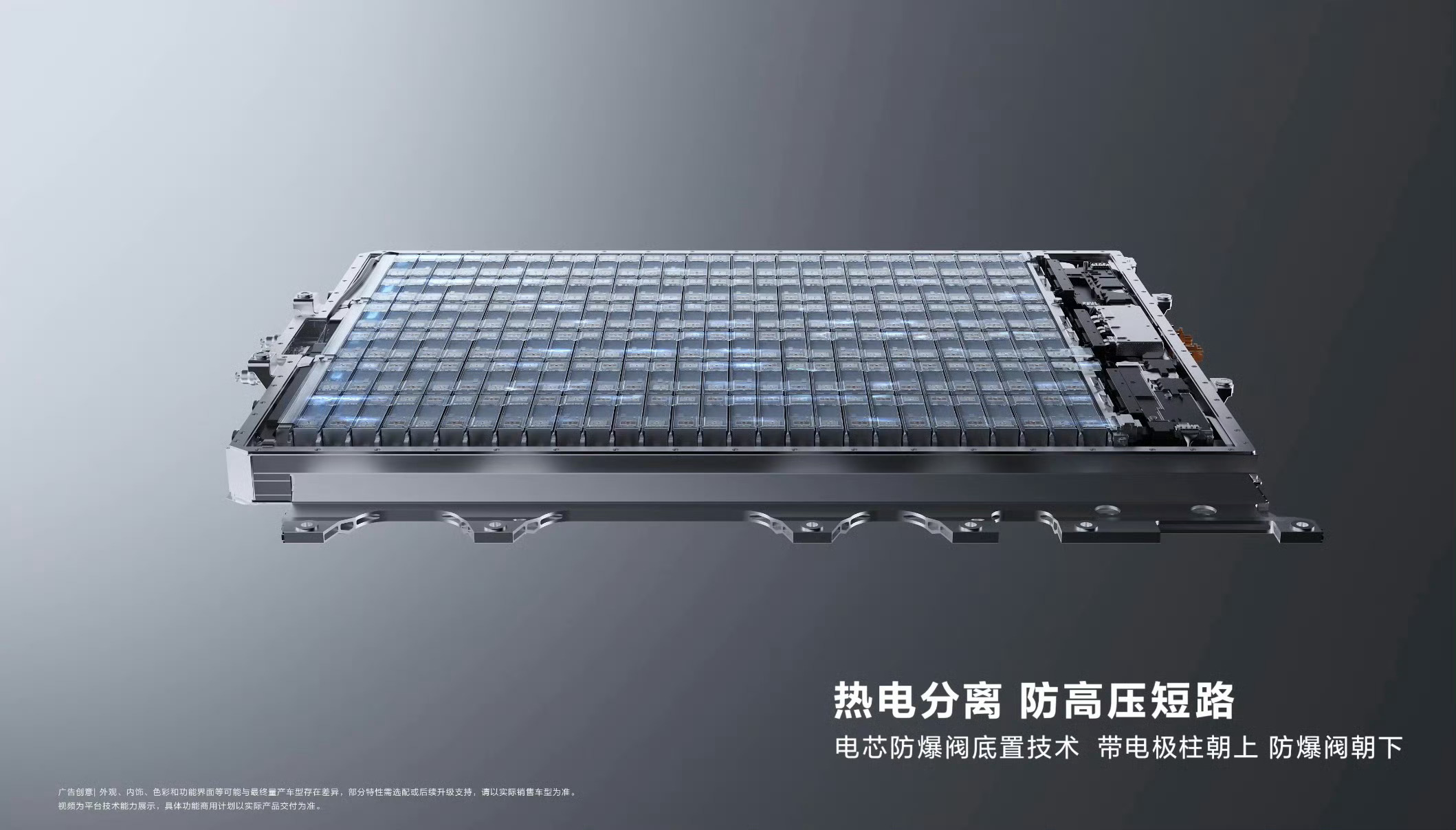 买车最烦看配置表，同款车低配气囊少两个、电池防护缩水、隔热材料砍半，等于逼你为安