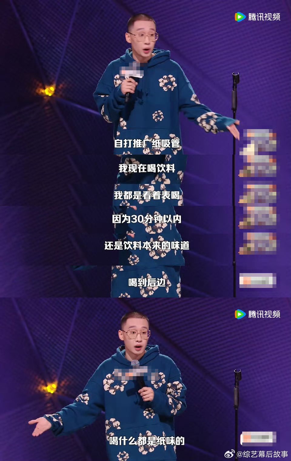 小杜吐槽纸吸管脱口秀和Ta的朋友们台上输出的每一句吐槽都格外真实，台下观众纷纷产