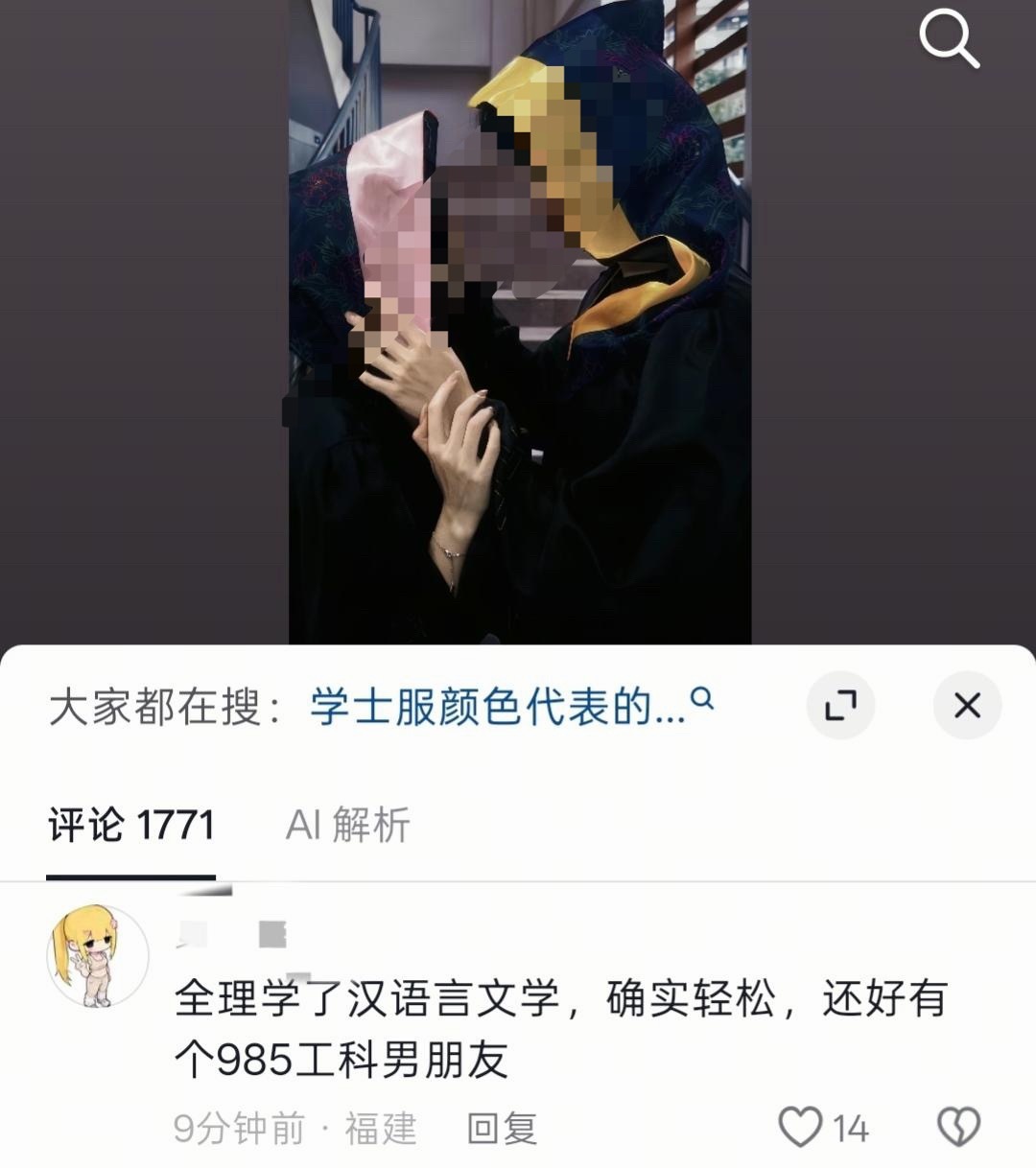 11761 