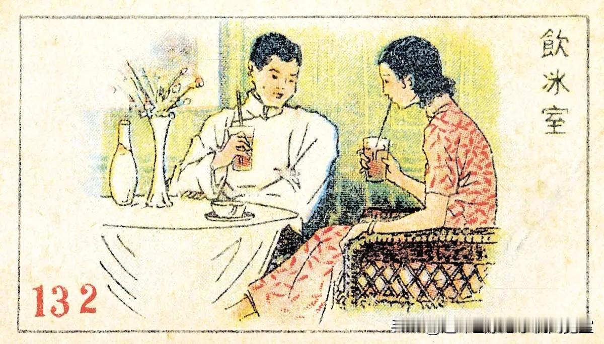 很老时期的解暑方式〔其它〕