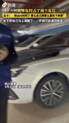 四川成都，女子和丈夫吃饭由于喝了酒，于是就叫了一个代驾，没想到的是代驾就将车占了