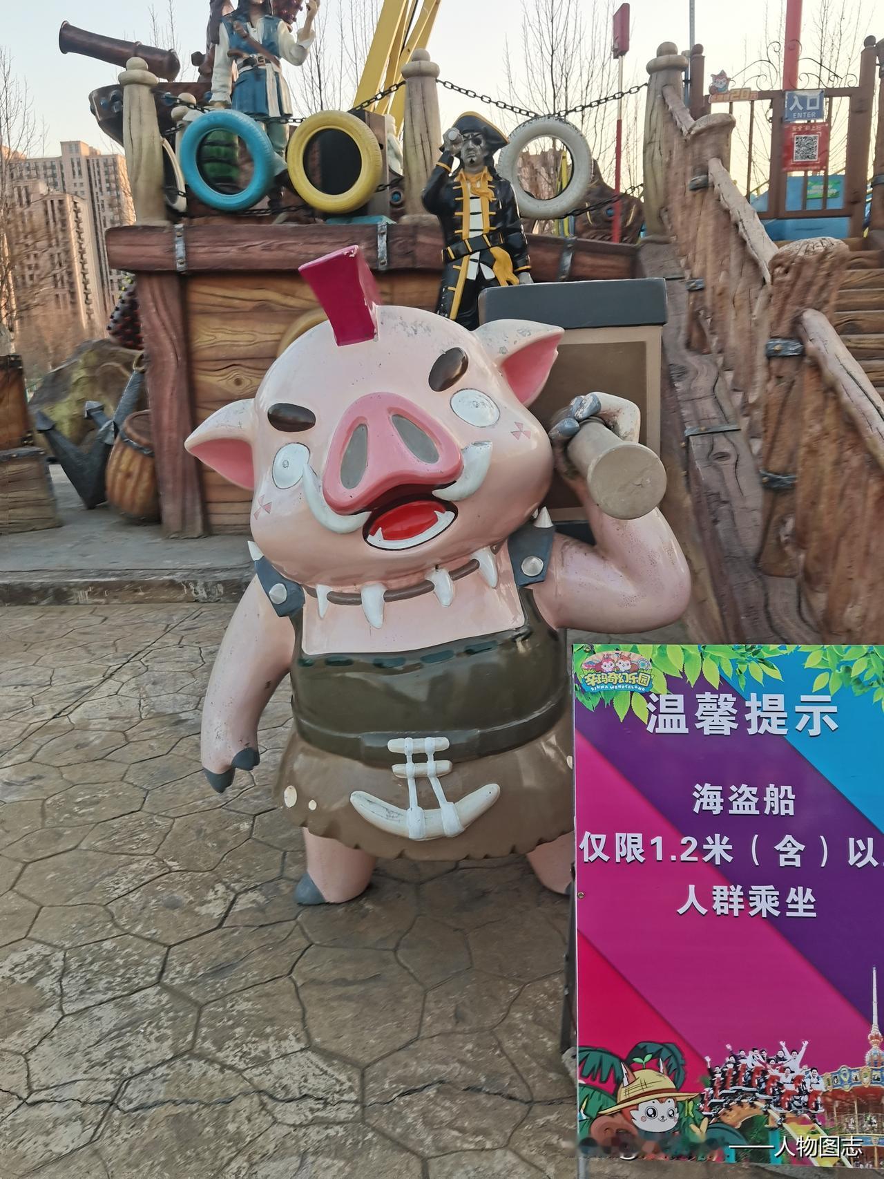 天南地北大拜年