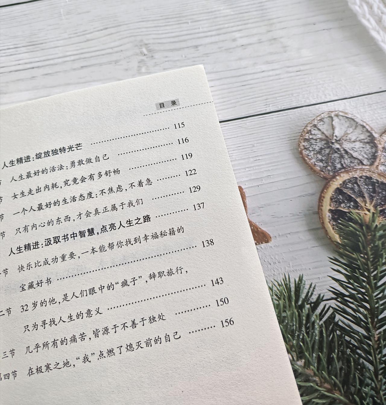 读得快，忘得也快？写作输出还是难题？

我的新书《阅读写作赋能美好人生》预售开启