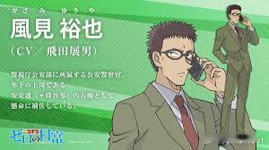 名侦探柯南[超话] [哆啦A梦吃惊]  名侦探柯南  [哆啦A梦吃惊]  名侦探