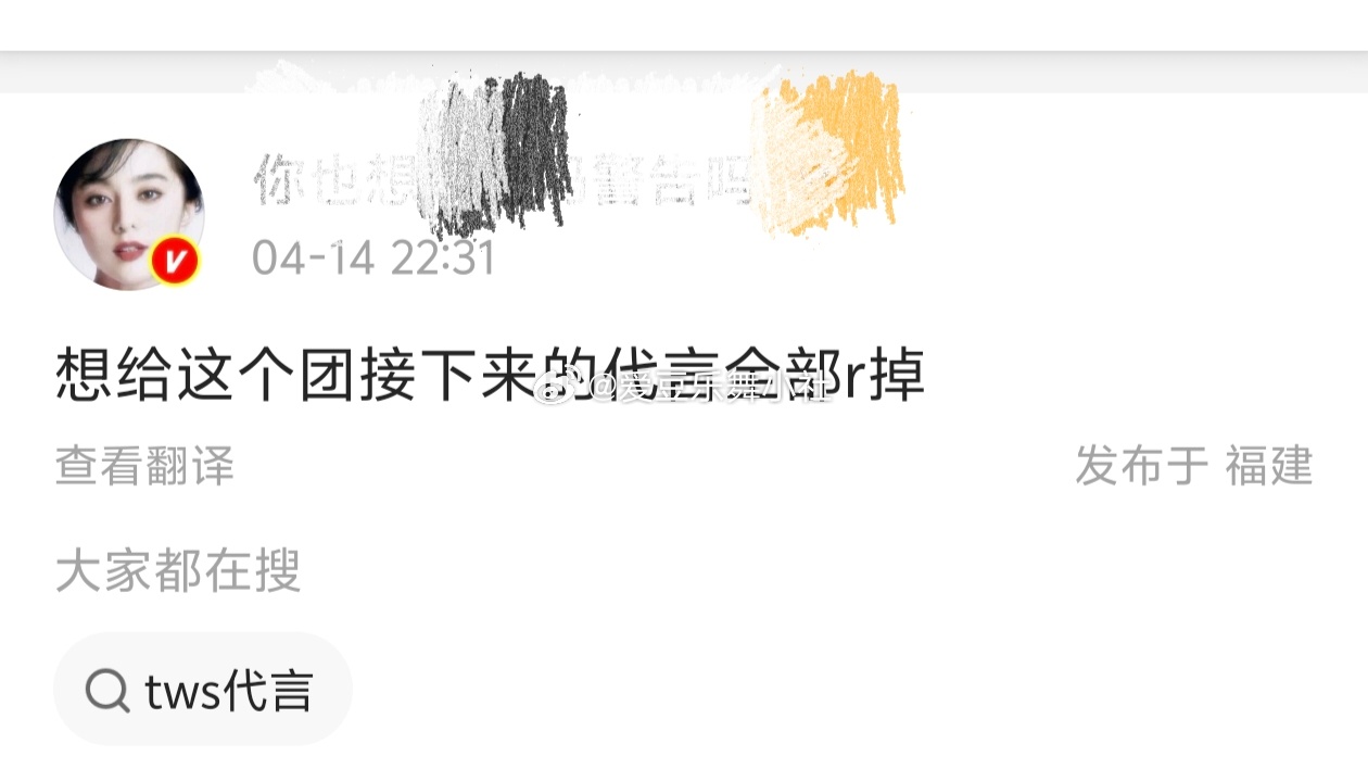 腮妈说要r掉全部代言