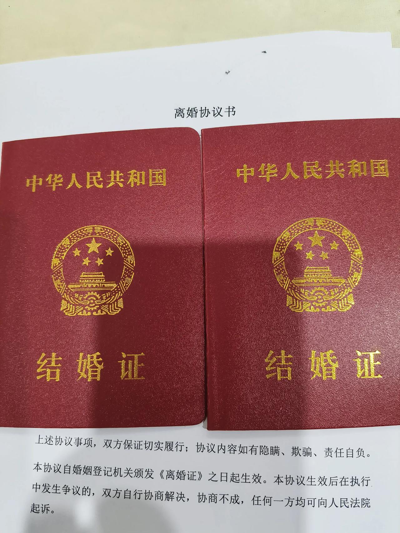 进入离婚冷静期！

领结婚证之前为什么没有结婚冷静期呢？

人为什么要结婚呢？