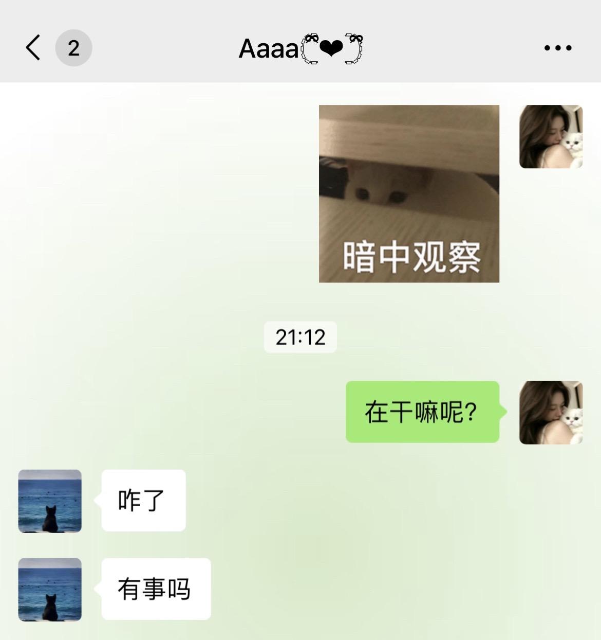 马上就快七夕了，不知道他啥时候和我表白