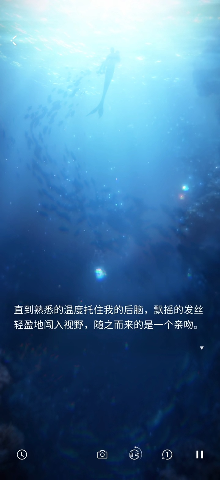 话说目前祁煜是不是唯一一个在恋与深空主线剧情里和你亲过的人诶 ​​​