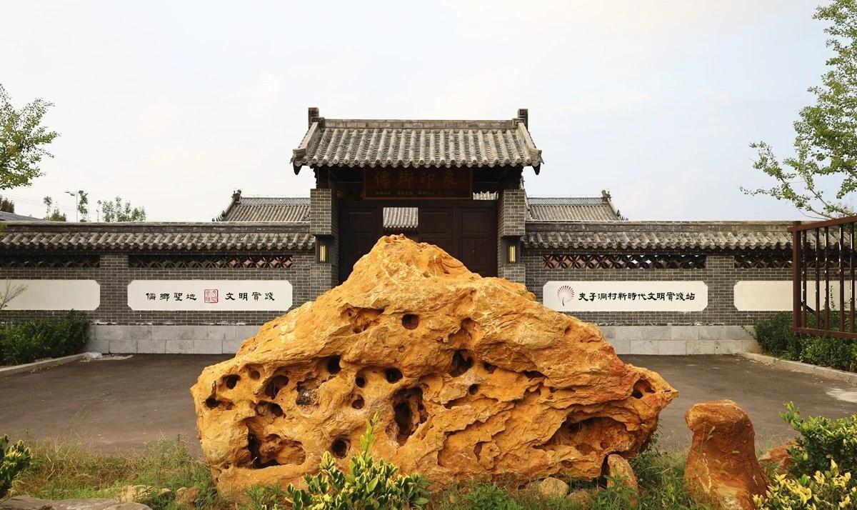 尼山传承国学院
坐落于孔子出生地：尼山
正门设有8000斤尼山之石
欢迎同学们来