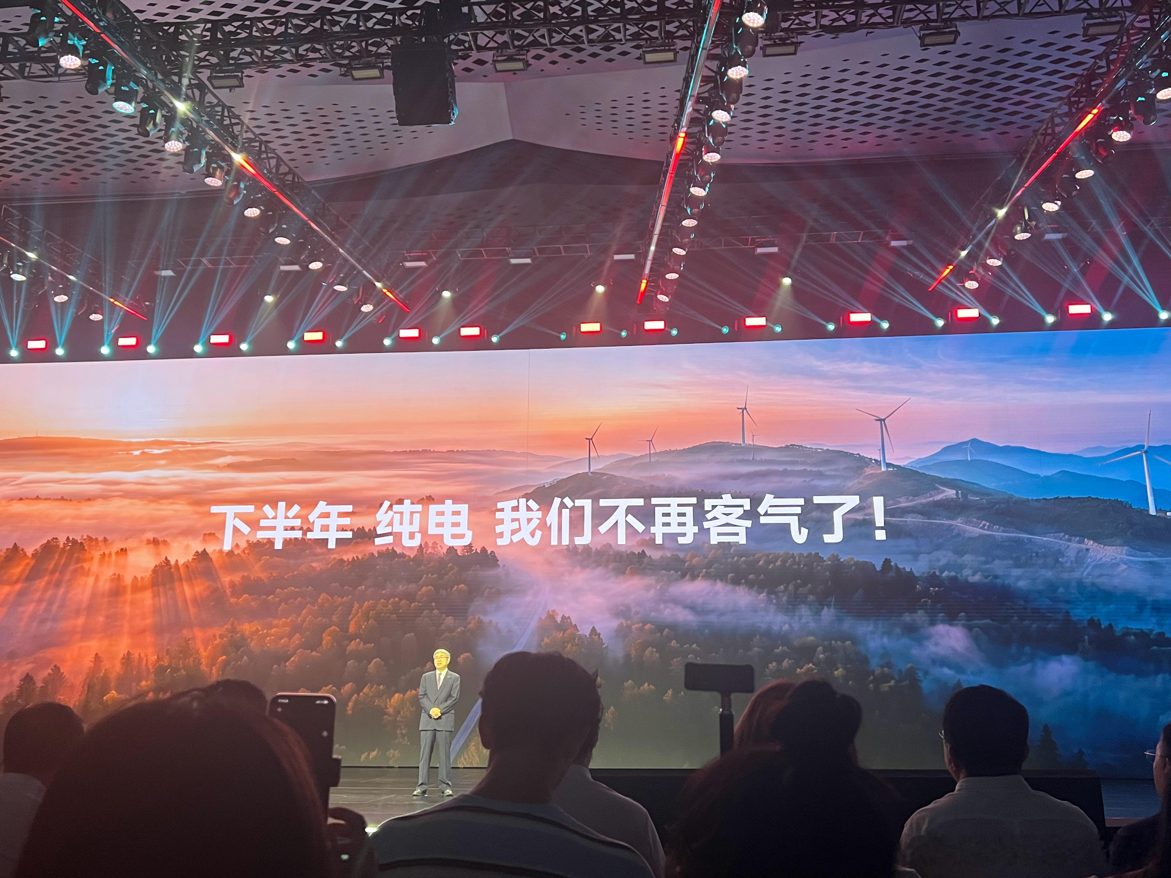 下半年，奇瑞纯电将不再客气了新能源汽车