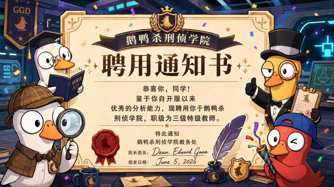 姐不考了，姐收到录取通知书了 