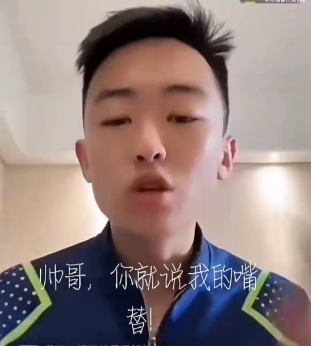 邱瑞怒怼王曼昱黑粉:她们升国旗奏国歌为国争光 你吃不起三菜一汤3月3日消息，3月