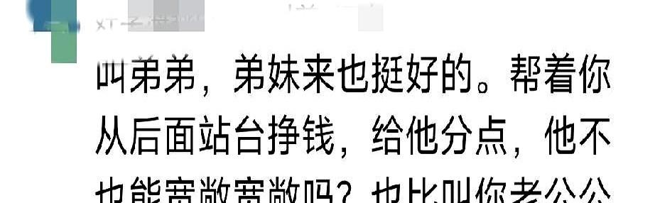 姐弟俩在韩国搞餐饮，这模式真能打！

某姐姐在韩创业，弟弟来帮忙没要工资，拿5万