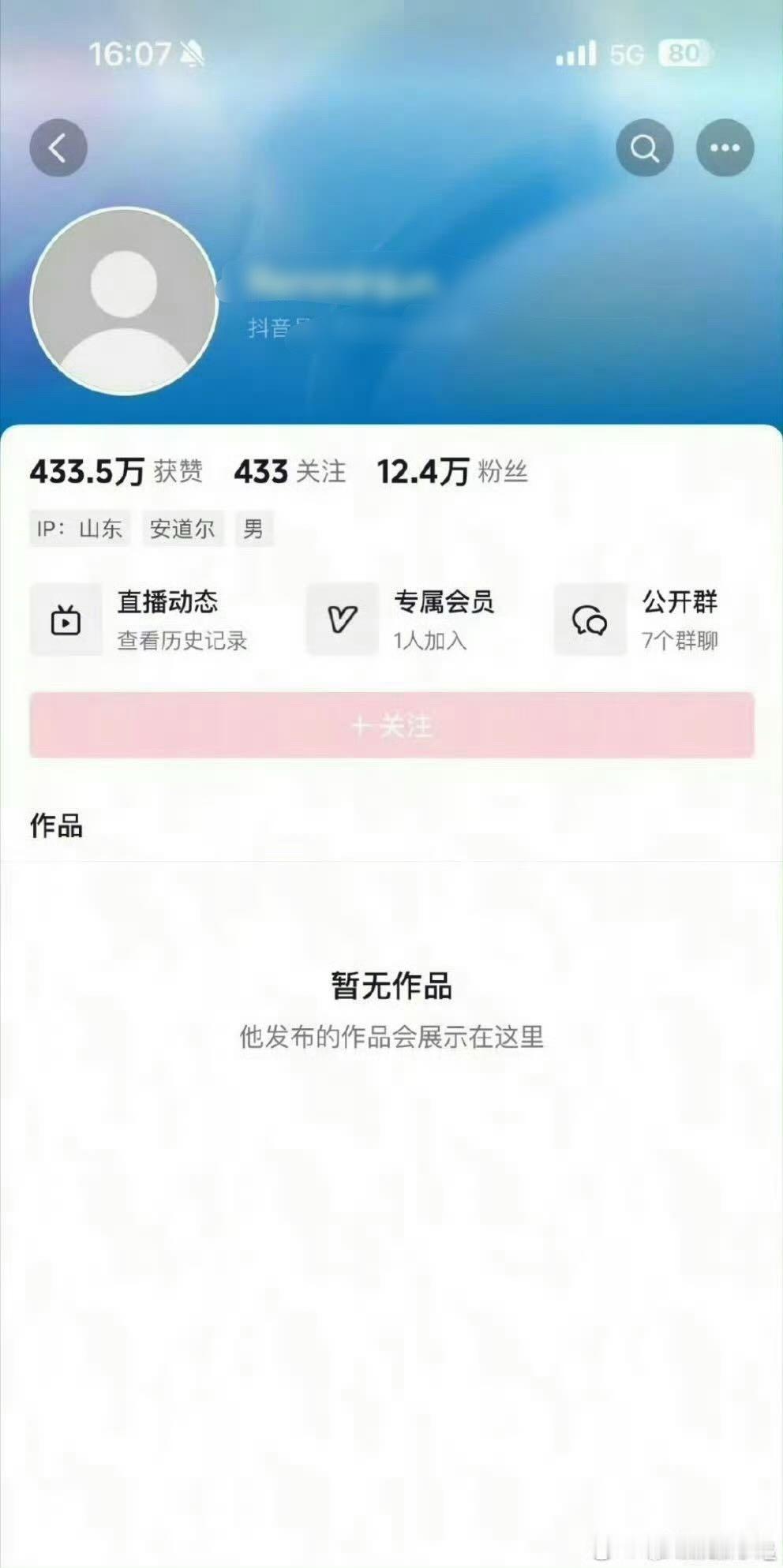 插播一条：造谣梓渝的yxh被封了，再造谣看看呢[摊手] 梓渝被小孩喊姐姐全网红人