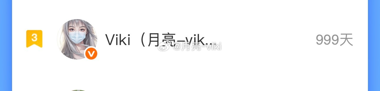 我还怪会坚持的签到999之前断签一次岑先生