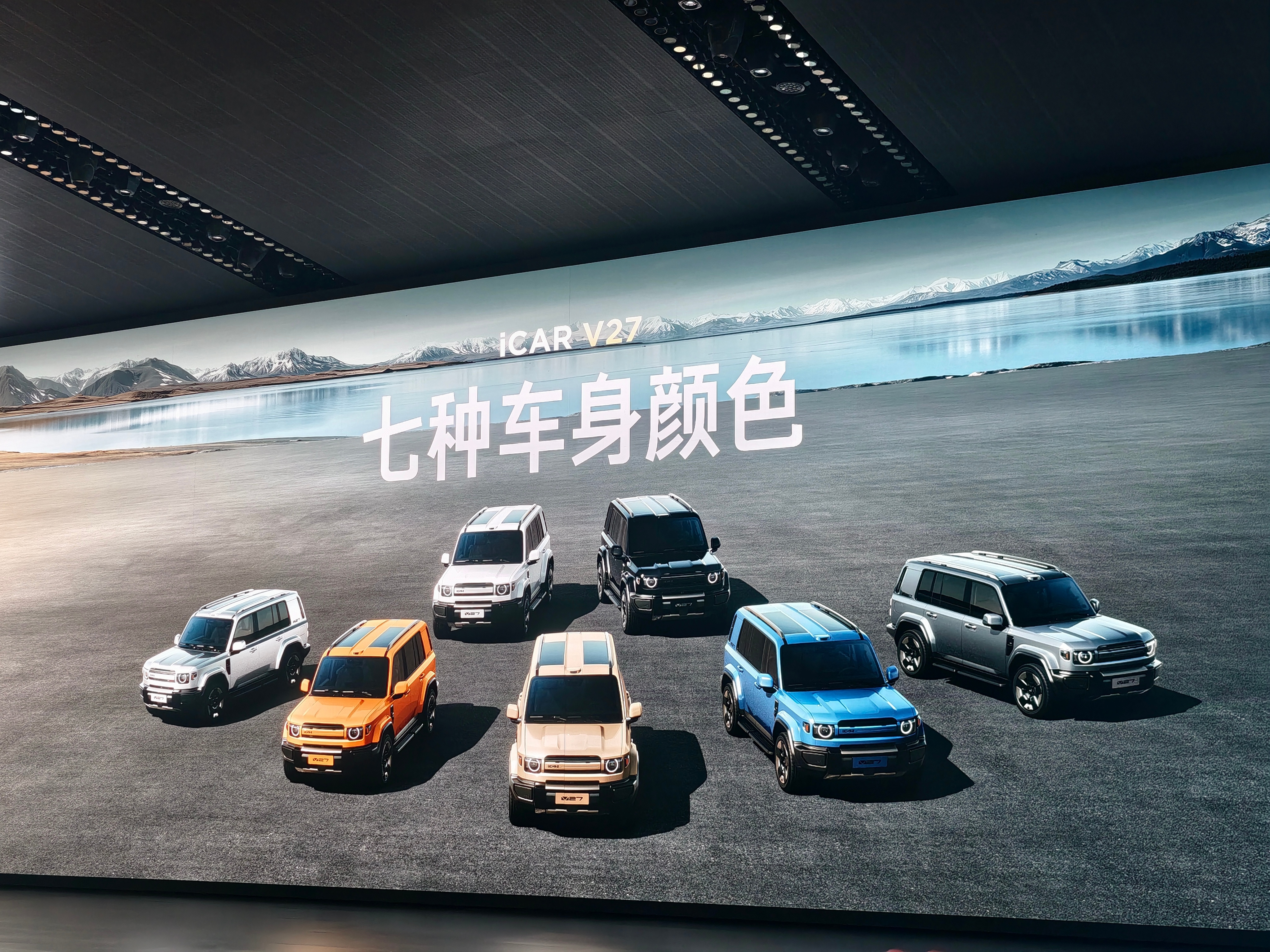 iCAR V27正式上市16.98万起～这个价格真的太让人惊喜了！超级黄金增程动