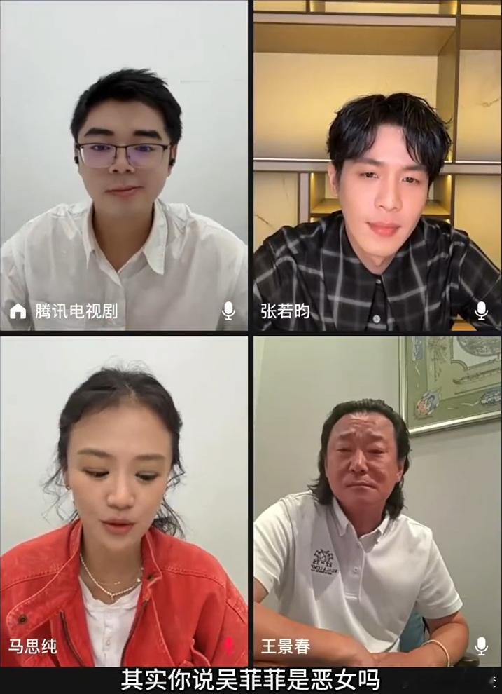 马思纯回应顶着白月光的脸演恶女 马思纯回应超走心！她称吴飞飞有恶的表象，但有隐情