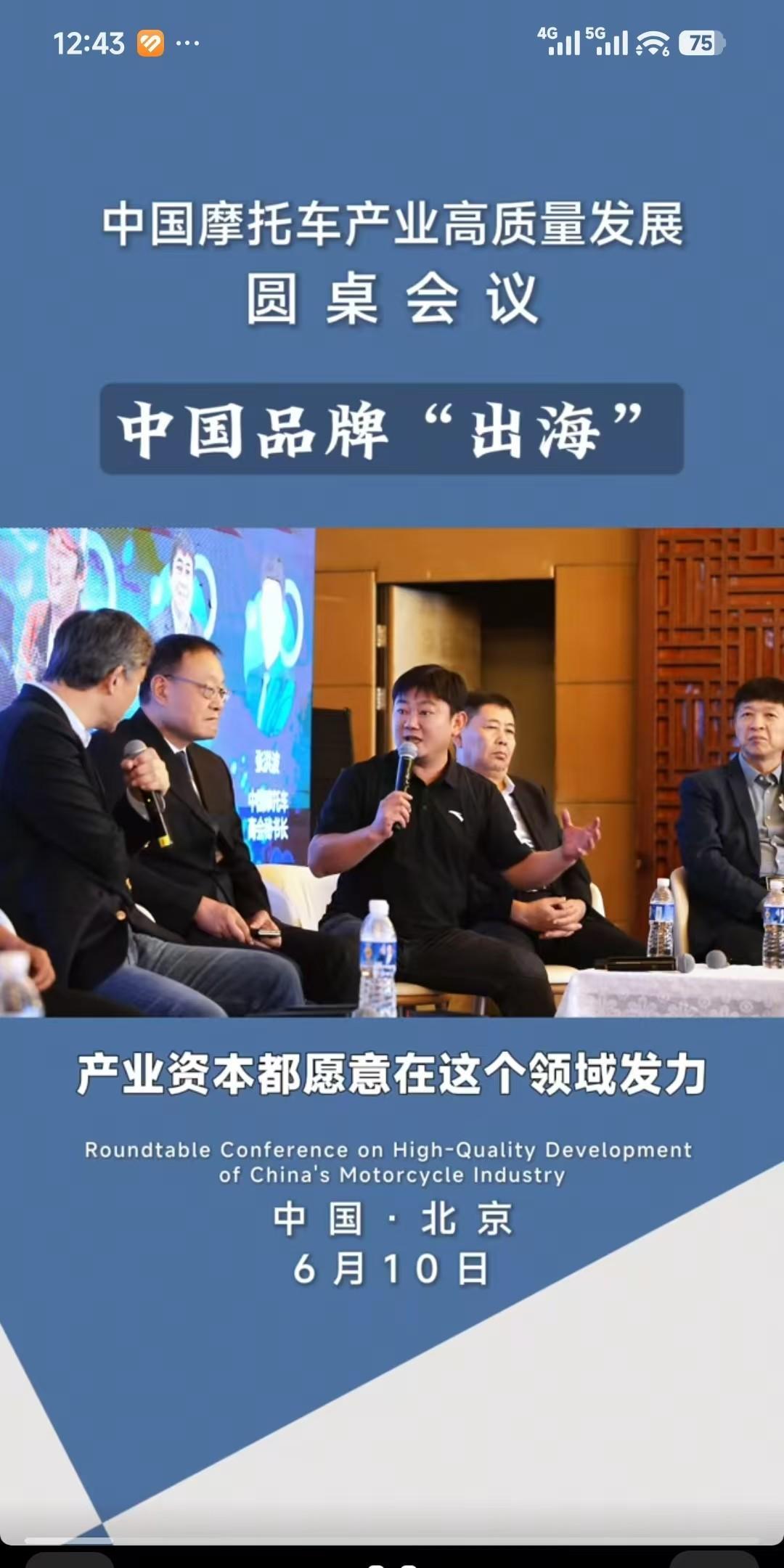 清华教授问张雪：
不拿回报你怎么活？
张雪笑了笑：你太小看一个世界冠军的能力了。