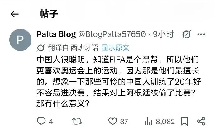 今天首绷 