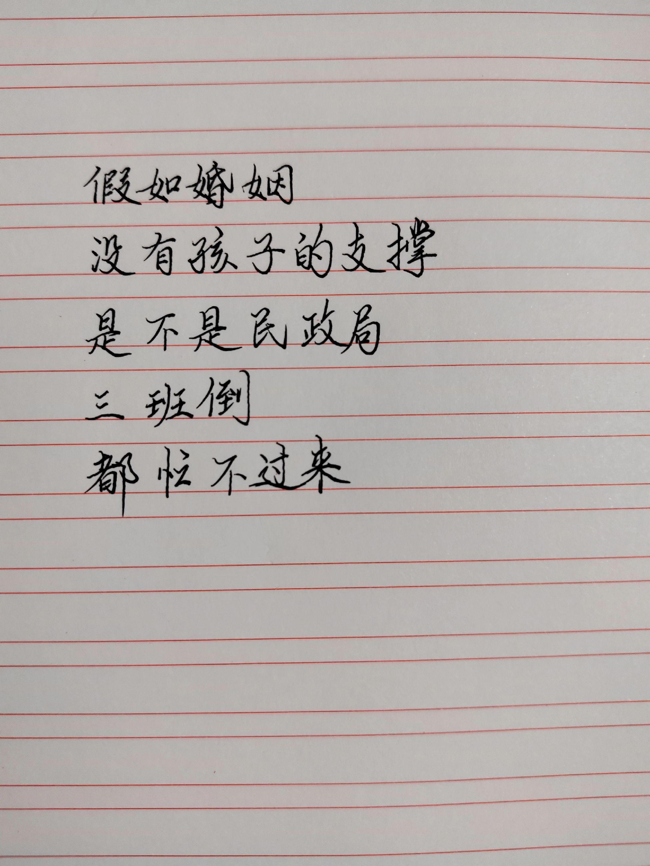 不许撒谎，如果没有孩子，你会离婚吗