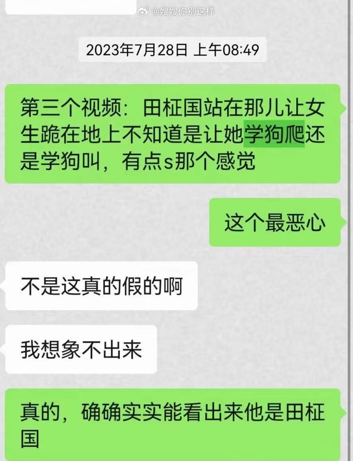 我想学 