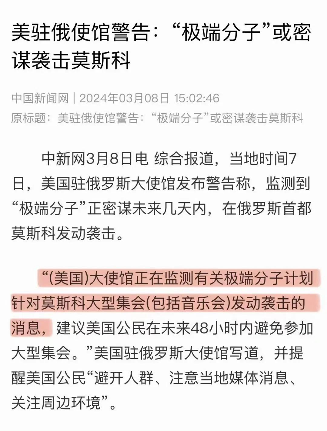 美国情报为什么对美国国内恐怖袭击监控乏力：这是因为美国国内安全机构在美国国内的侦