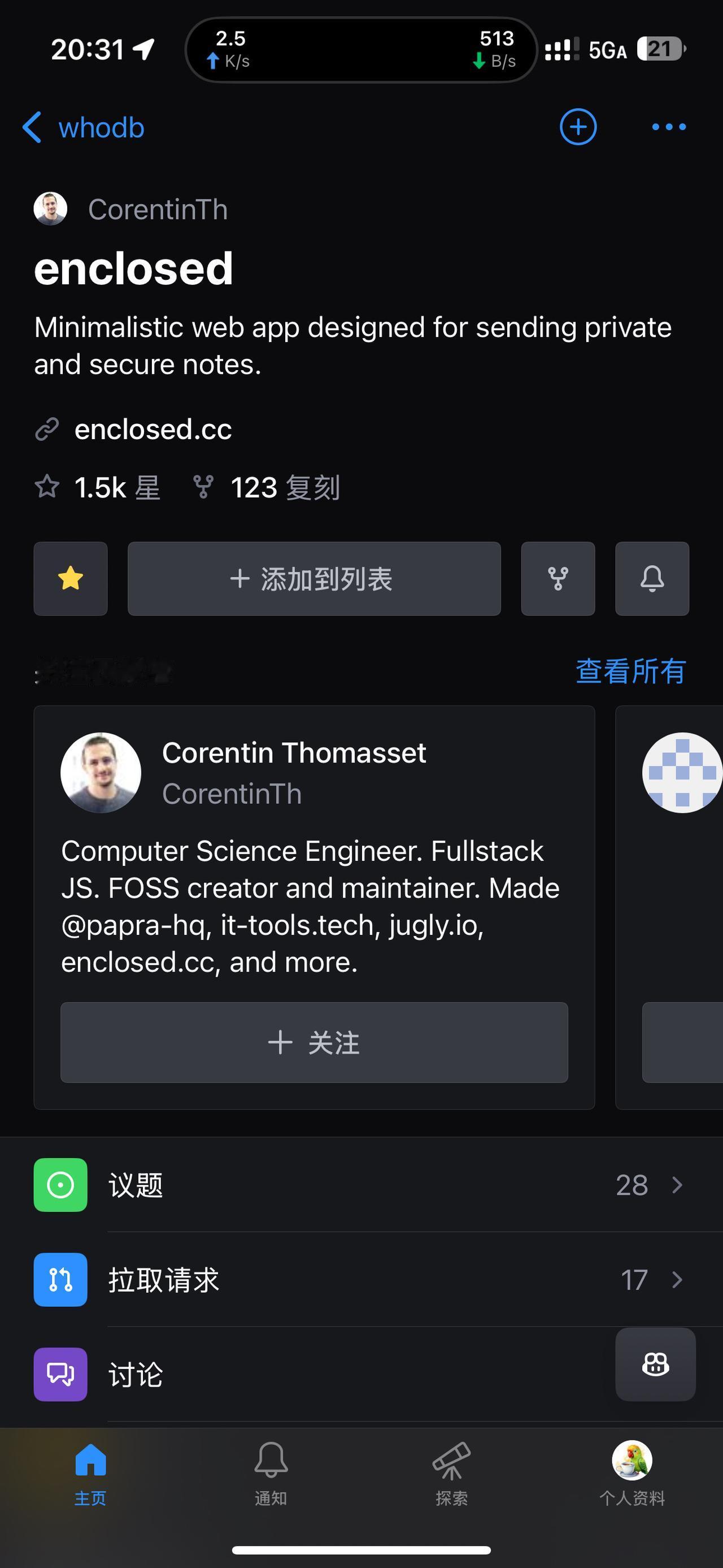 私下发送加密的笔记和文件程序员 代码 编程严选网