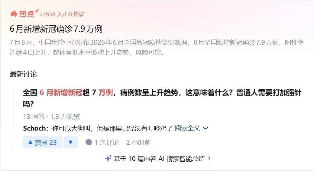 集体防益转为家庭承包防益责任制是有历史路径的。“在那些边远山区和贫困落后的地区，
