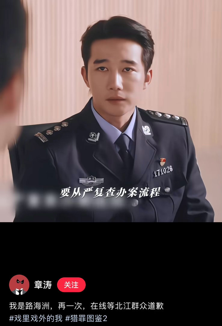 演员章涛马拉图岛救中国游客在国外被中国男演员救了一命 拍戏时用心打磨每一个角色，