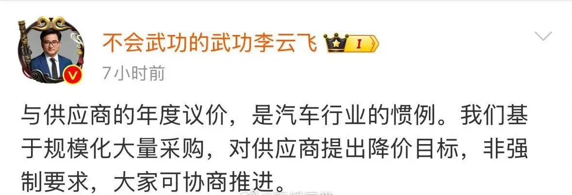 汽车行业说实话，虽然销量在突飞猛进，但对应的是各家车厂在不断的裁员优化，以及各种