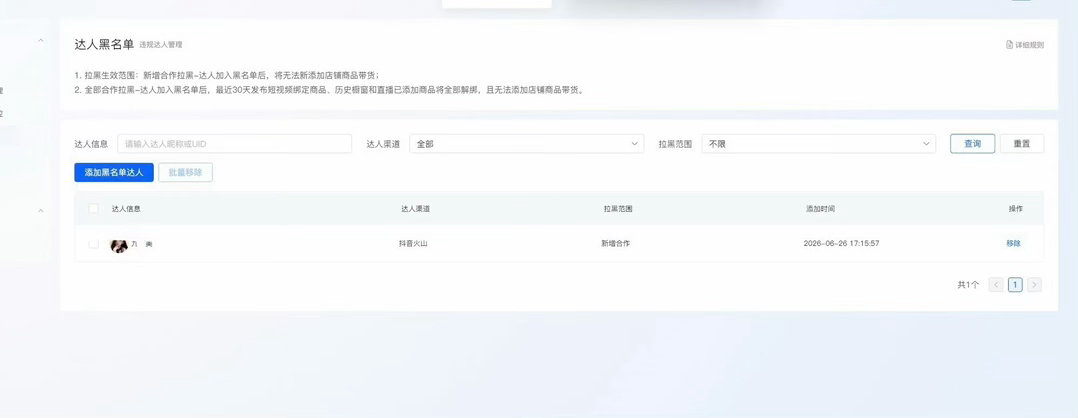 很好 回归本职吧 恭喜 九成美发田栩宁素颜