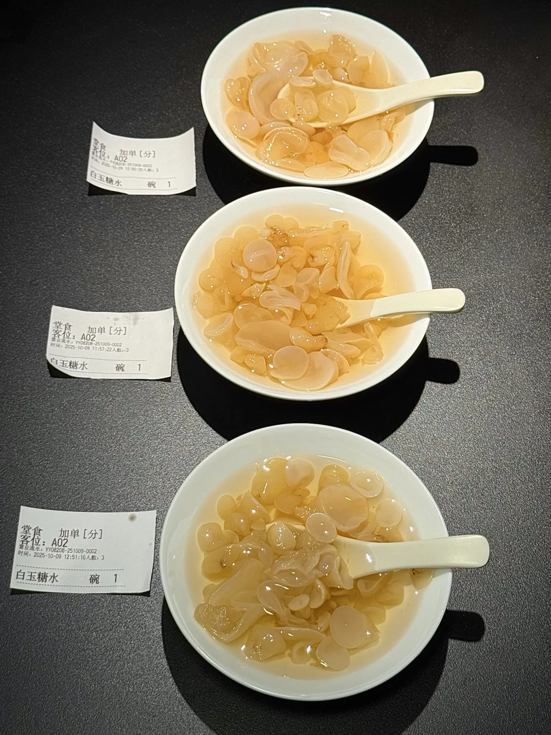 杭州这个叫什么？好好吃啊！！！😭😭😭