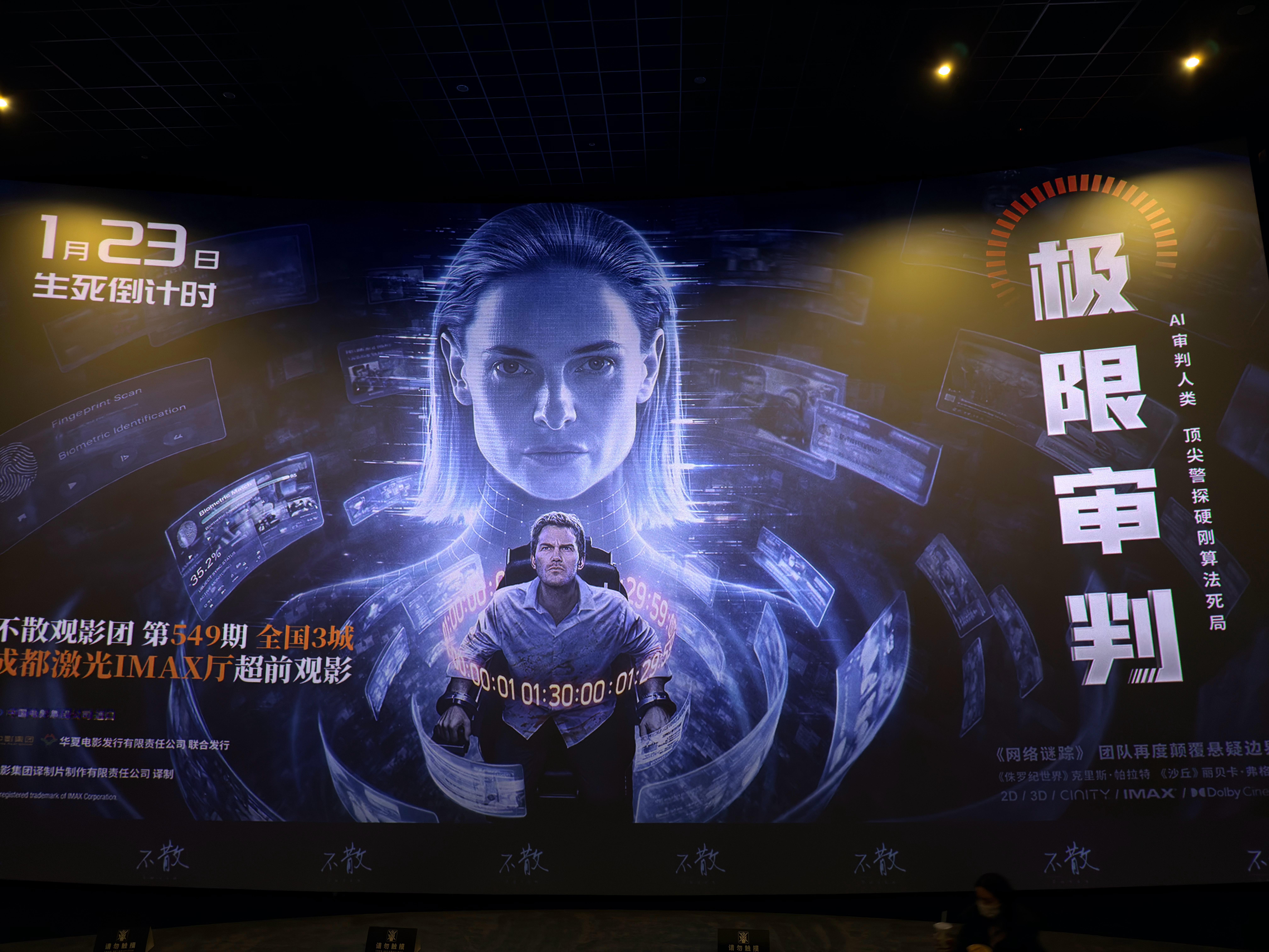 极限审判（2026） 我的评分：倒计时数秒的声音，一下一下都击打着观影者紧张的神