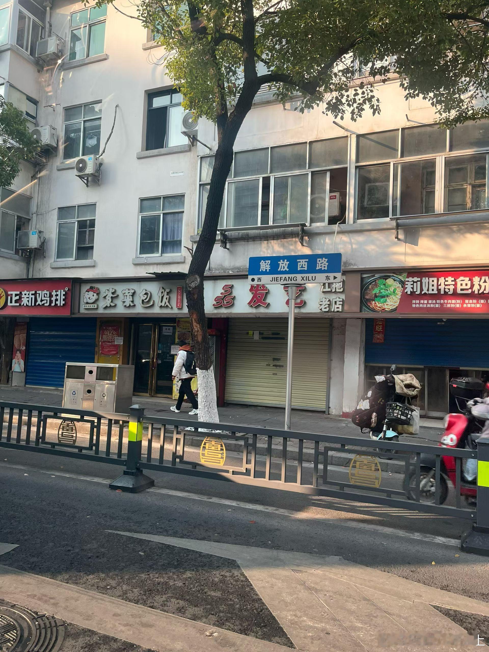 鲶鱼效应吗？实体店何去何从，连续关街头漫拍
